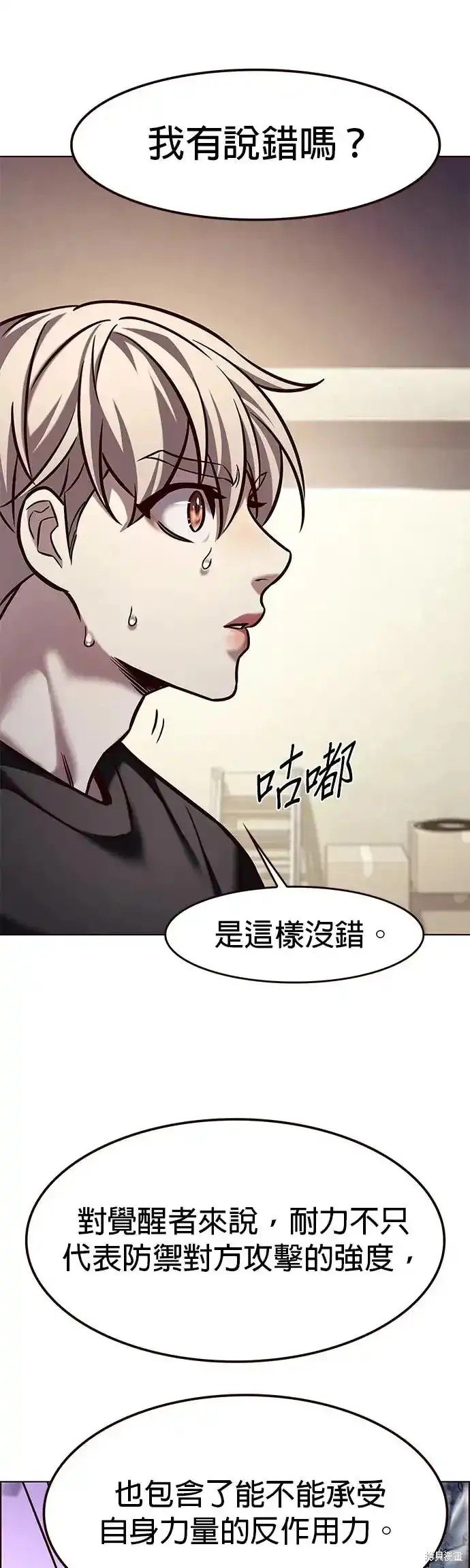 第284话
