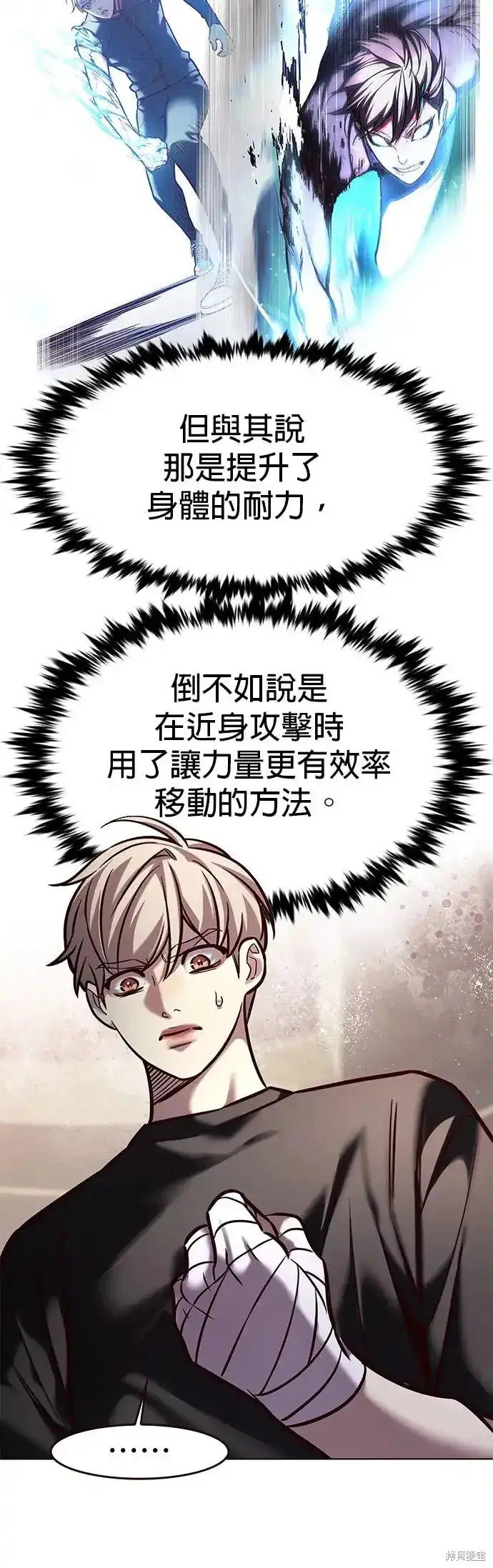 第284话