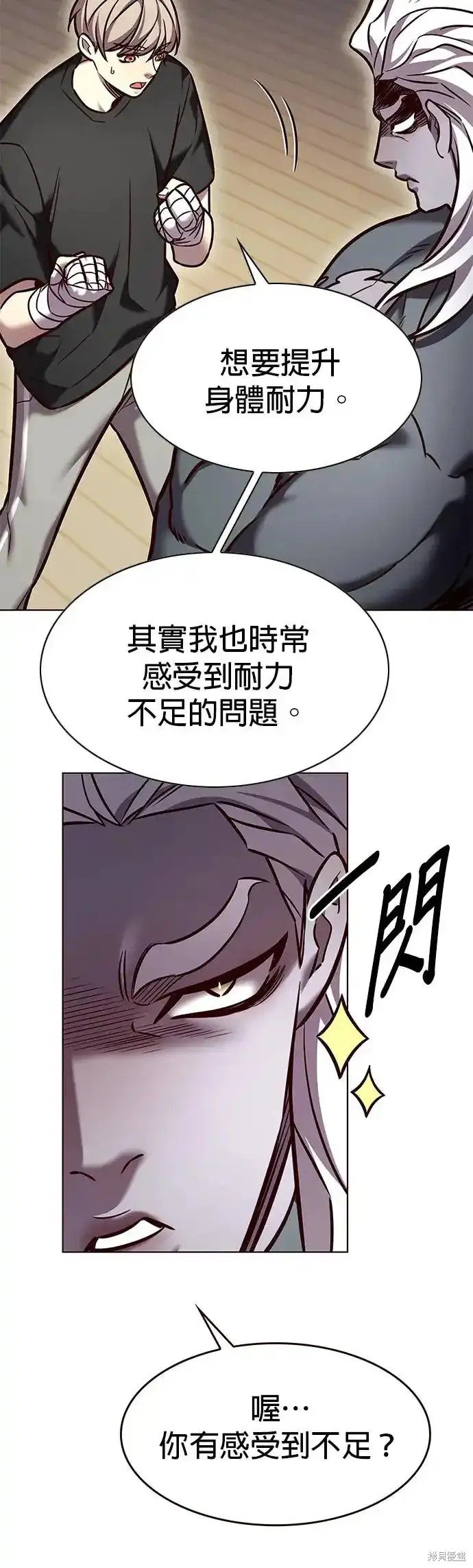 第284话