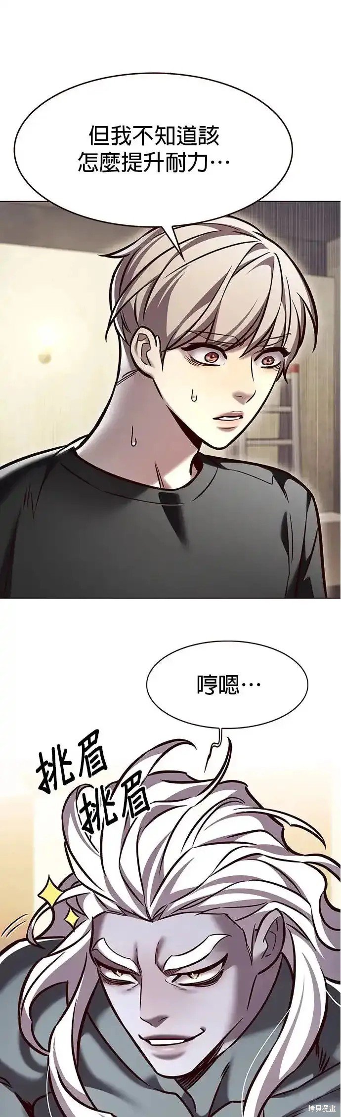 第284话