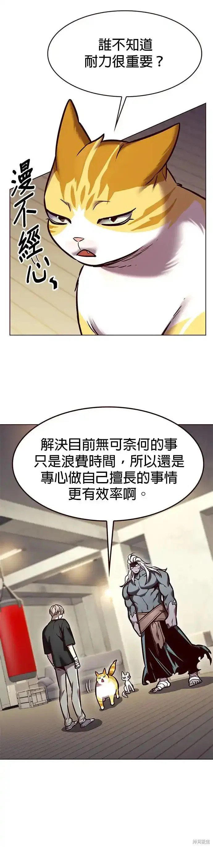第284话