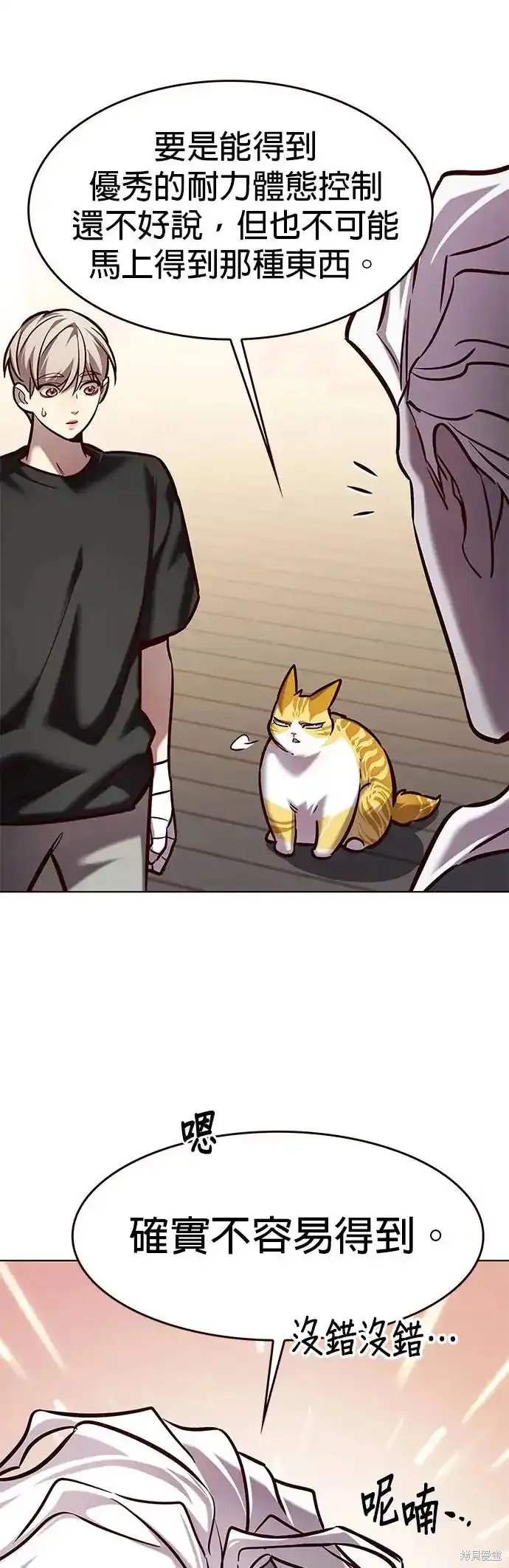 第284话
