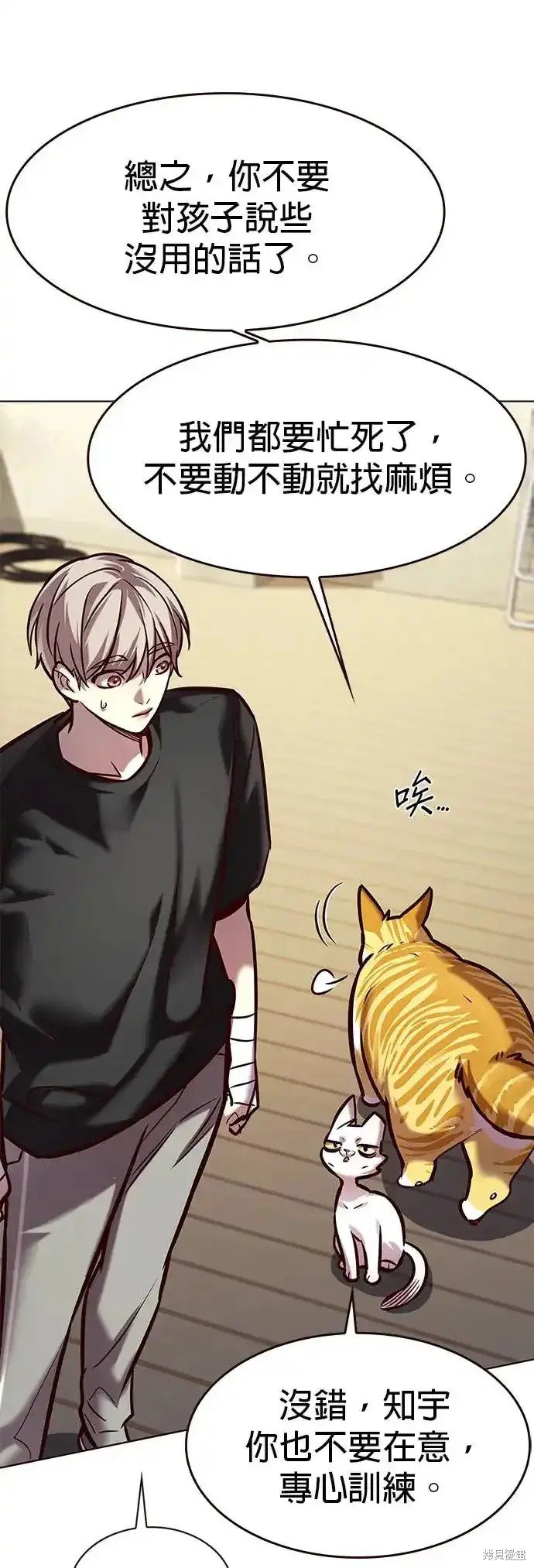第284话