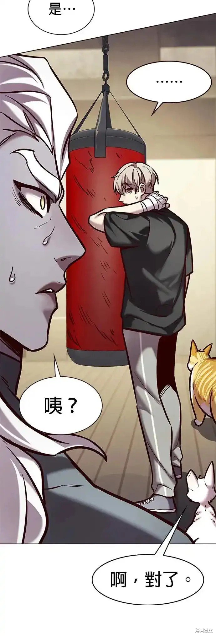 第284话