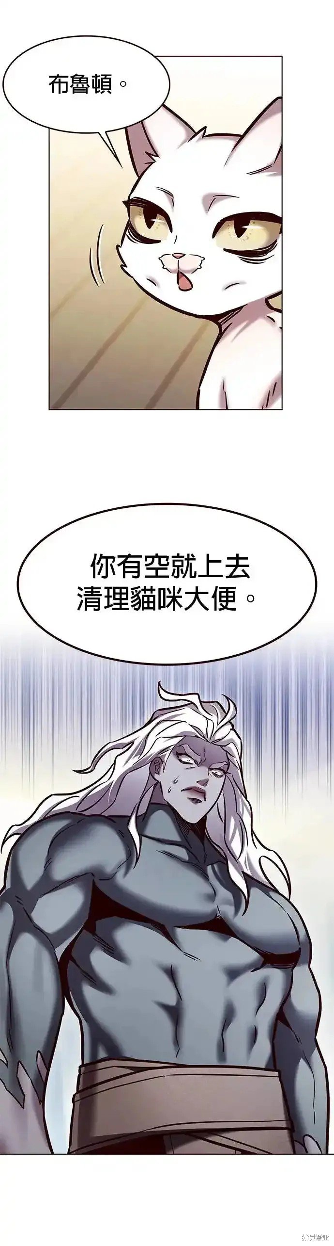第284话