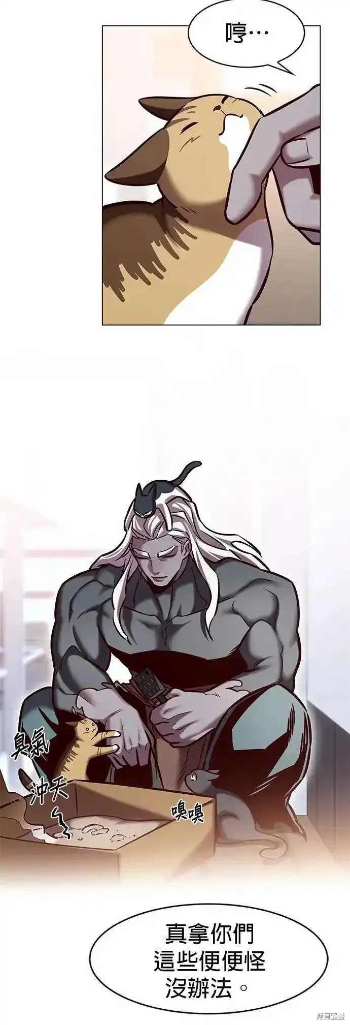第284话