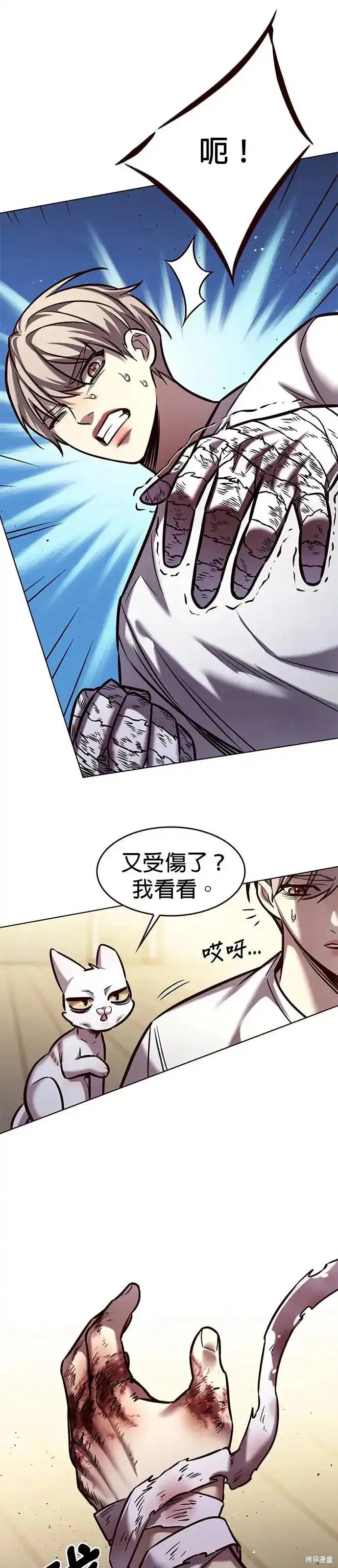 第284话