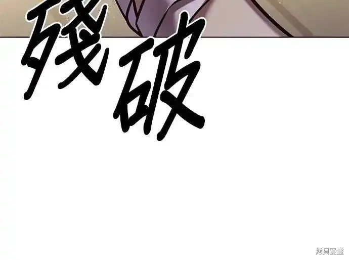 第284话