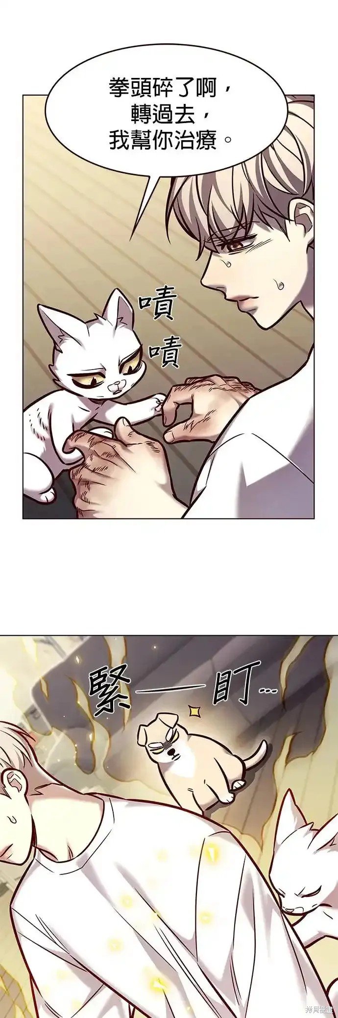 第284话