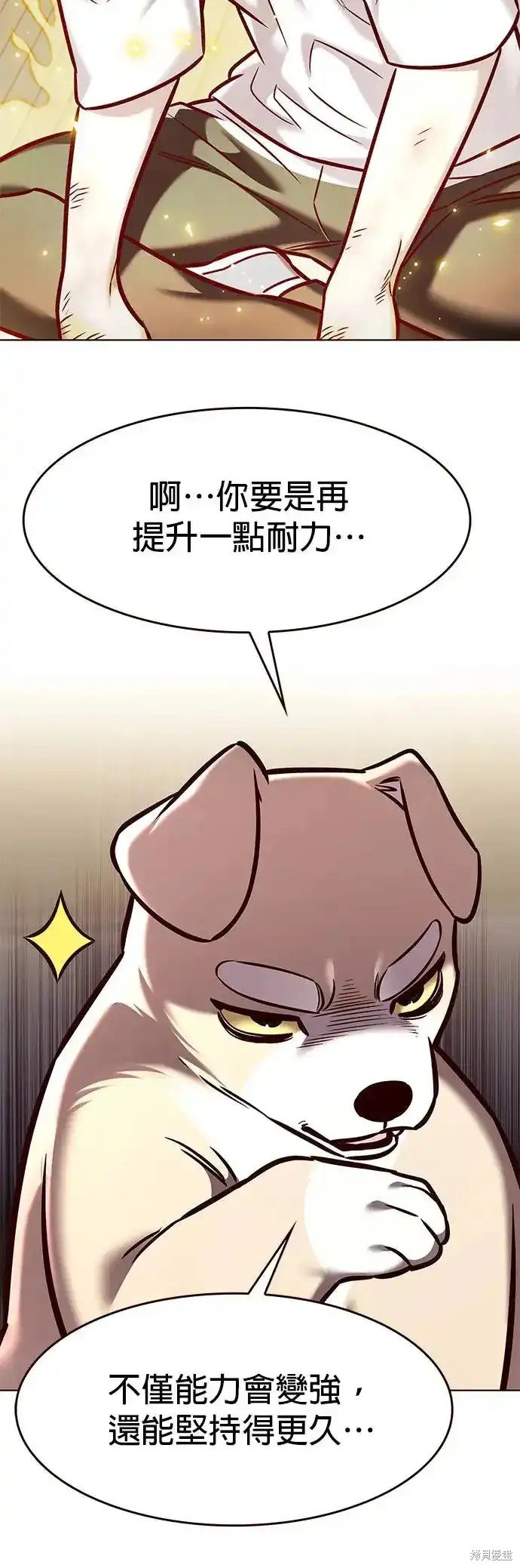 第284话