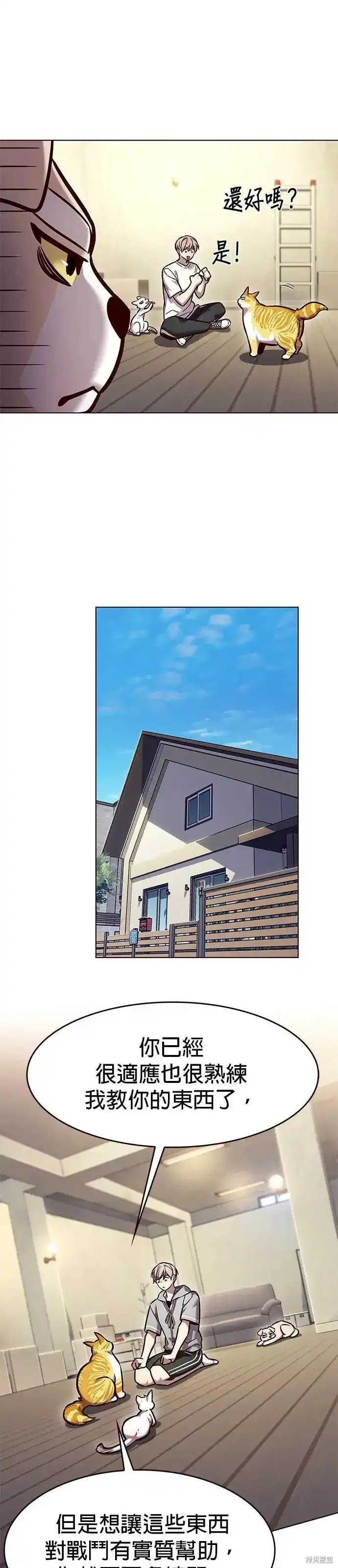 第284话