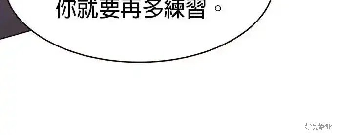 第284话
