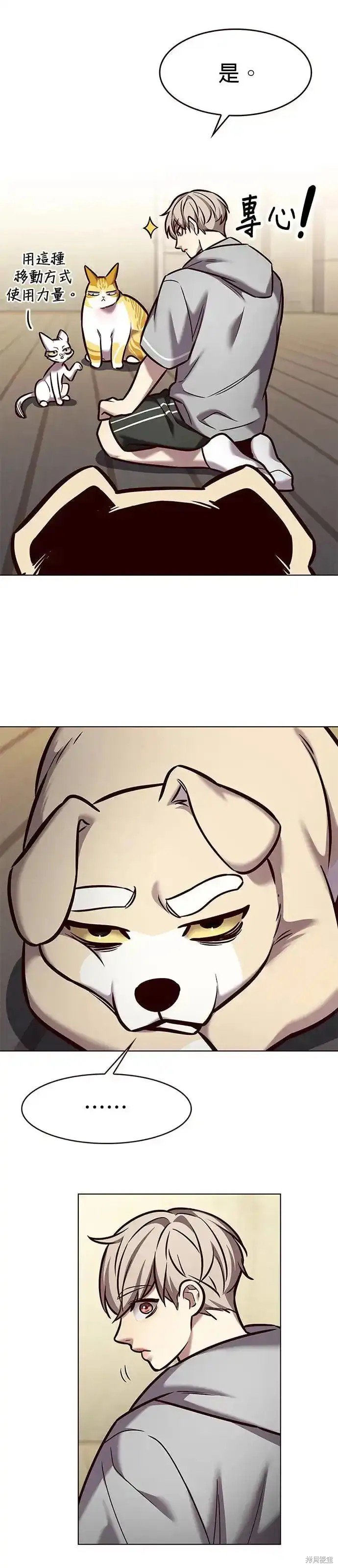 第284话