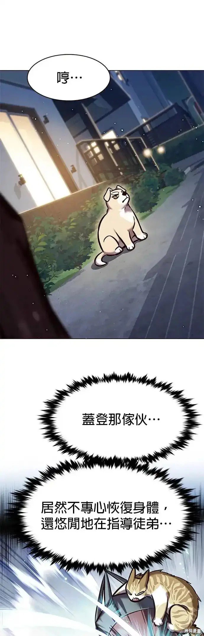 第284话