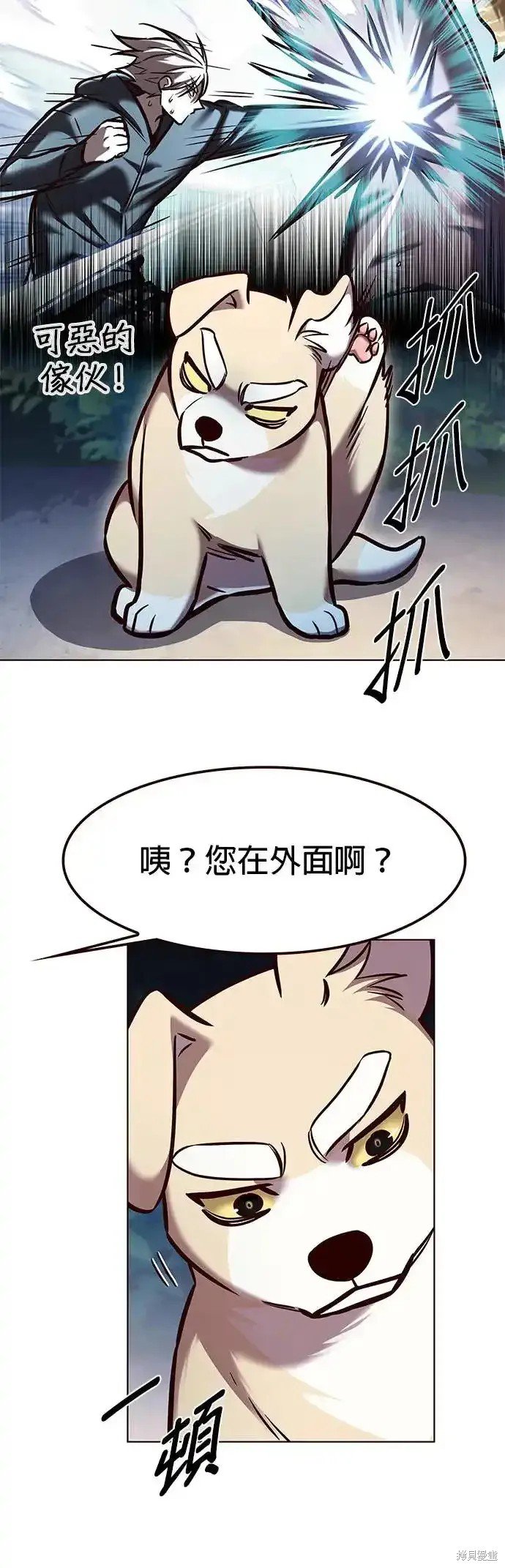 第284话
