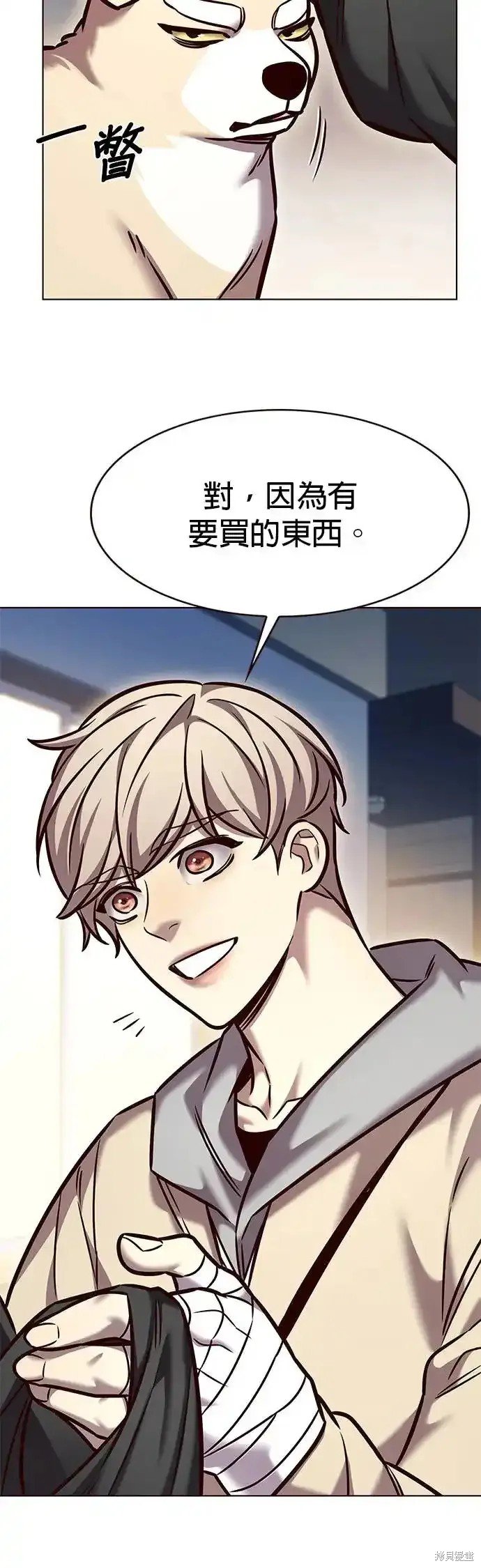 第284话