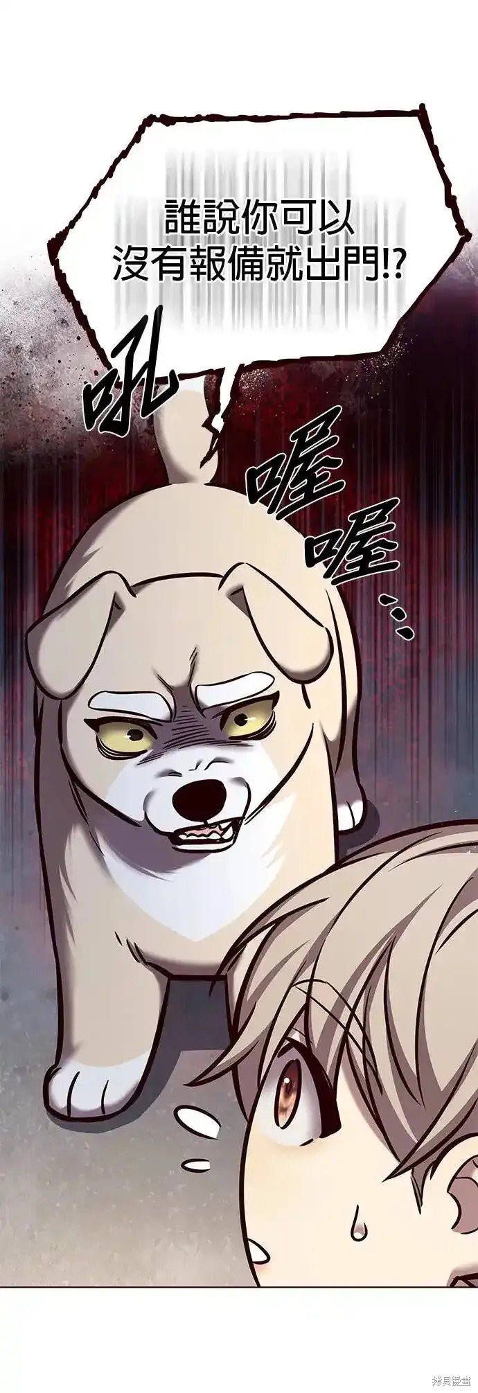 第284话