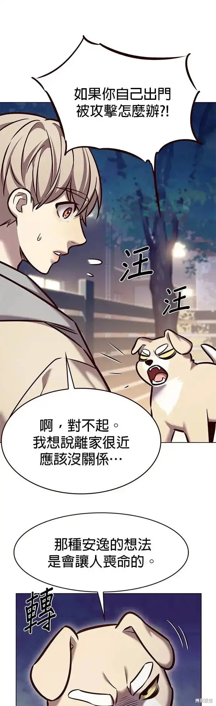 第284话