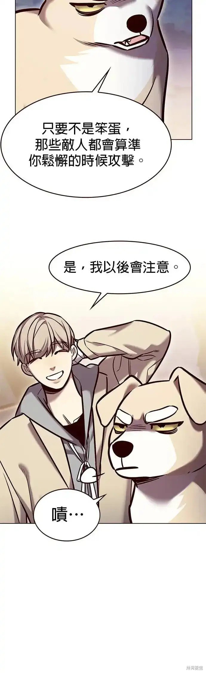 第284话