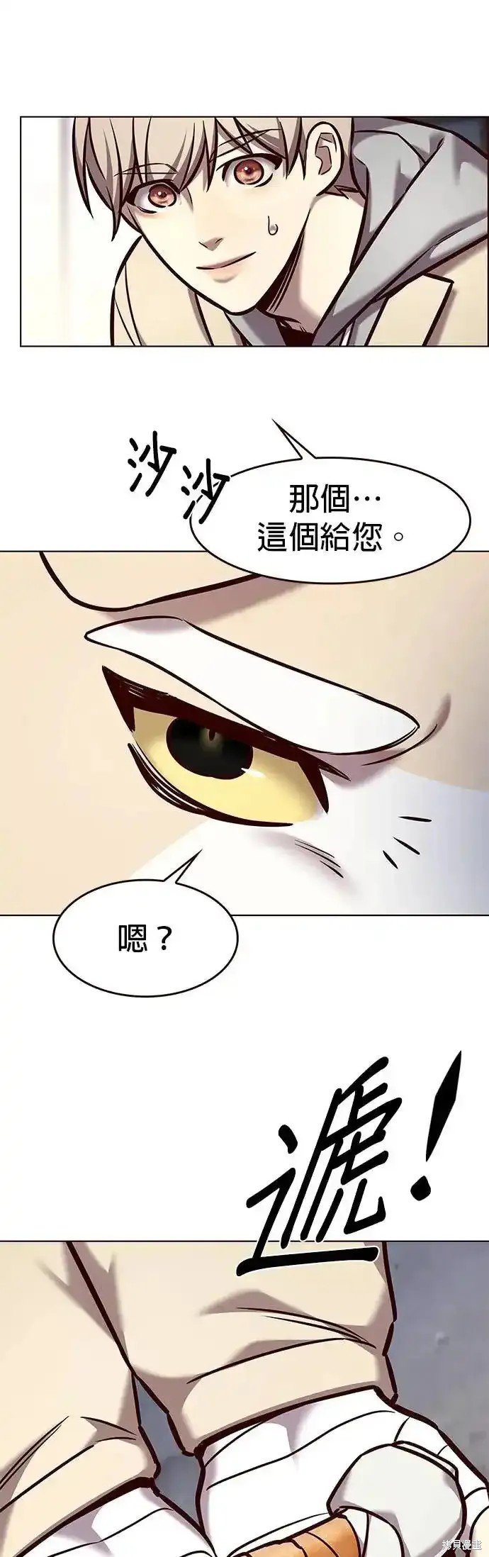 第284话