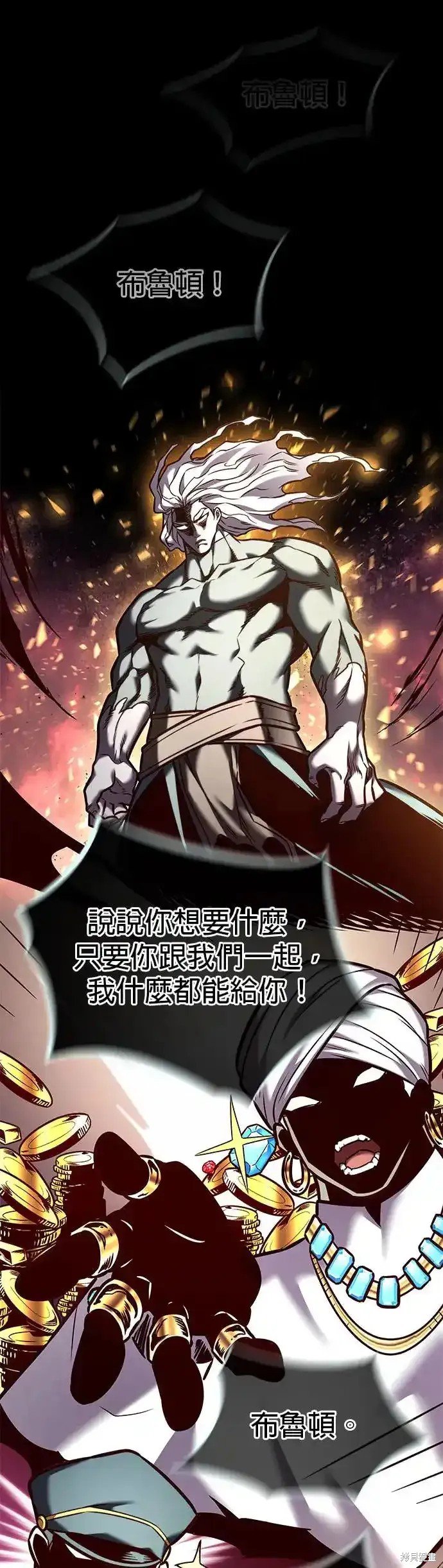 第284话