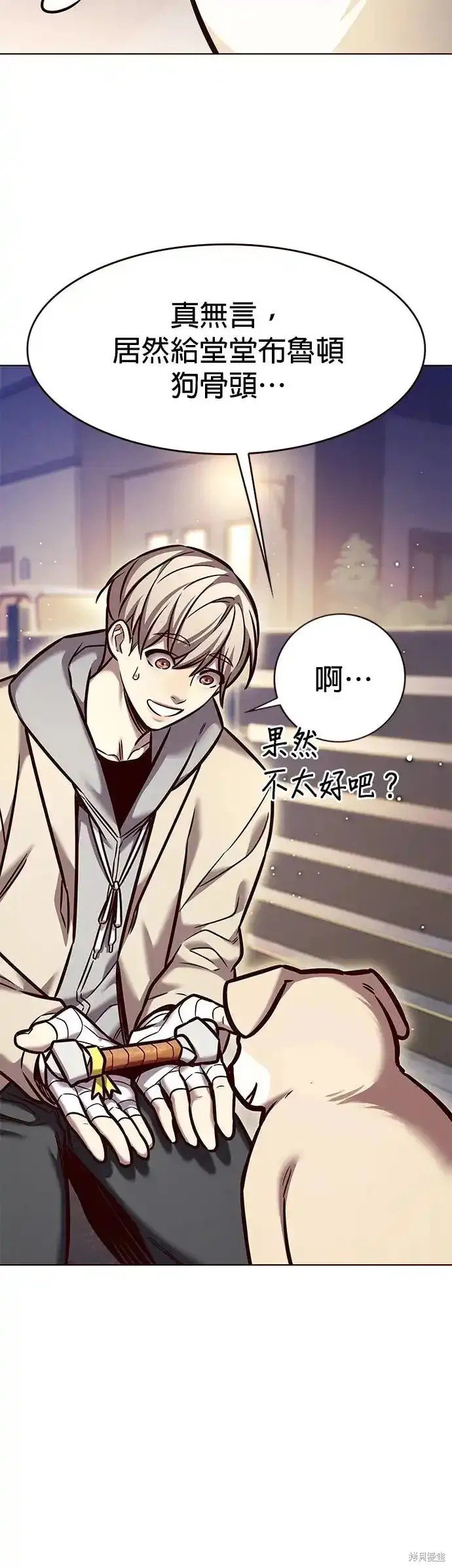 第284话