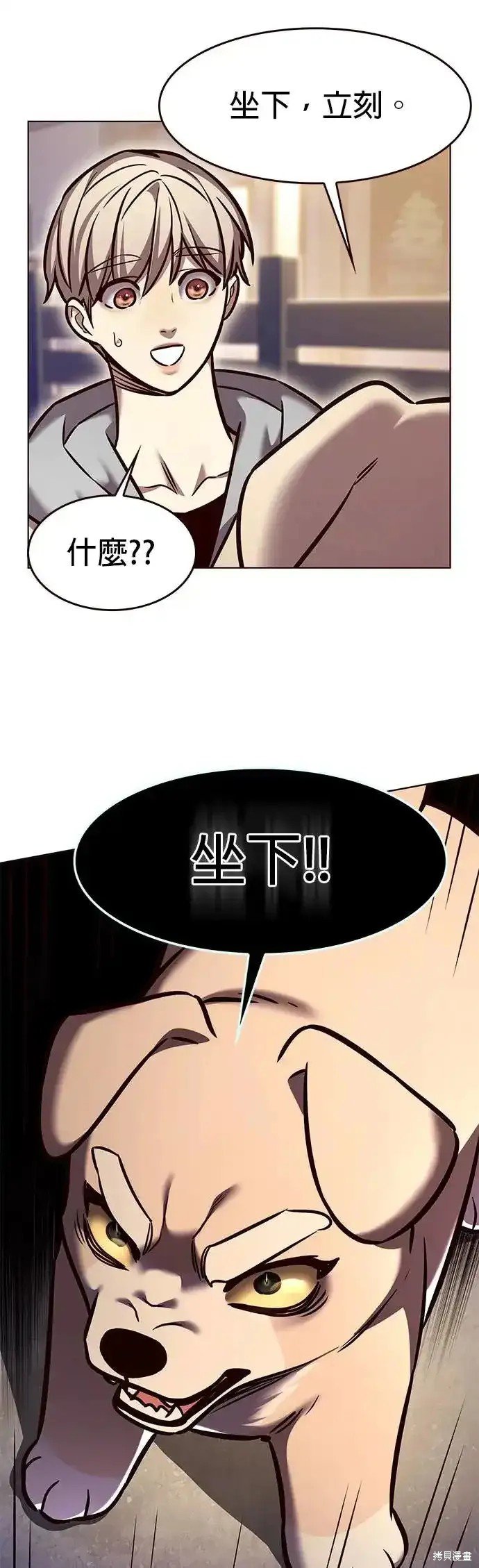 第284话