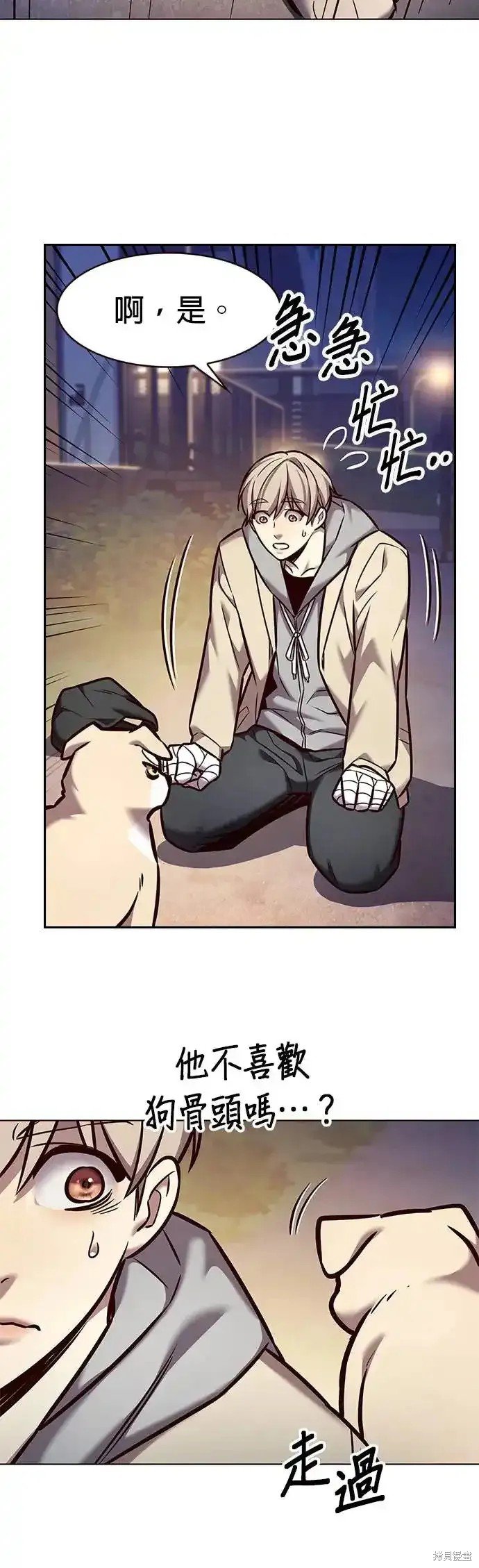 第284话