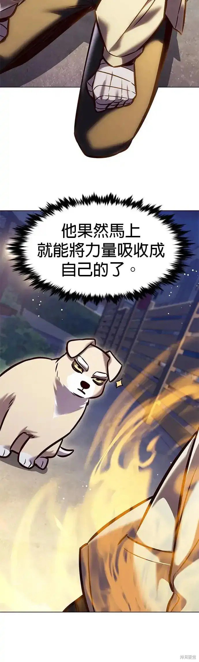 第284话