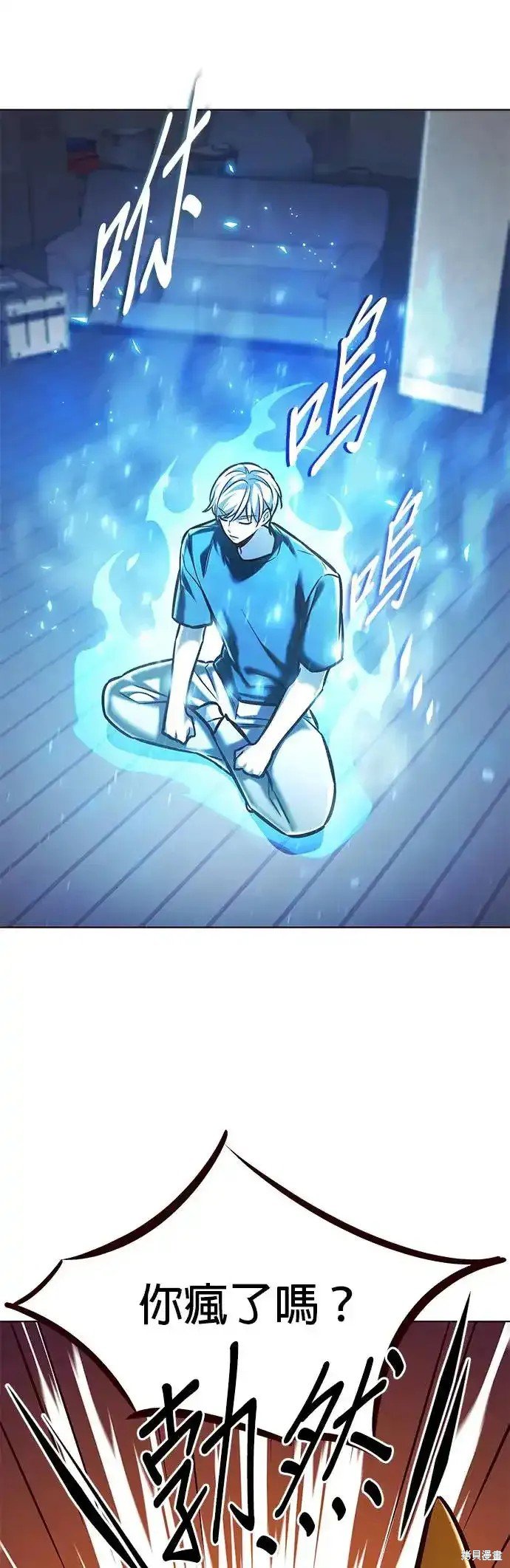 第285话