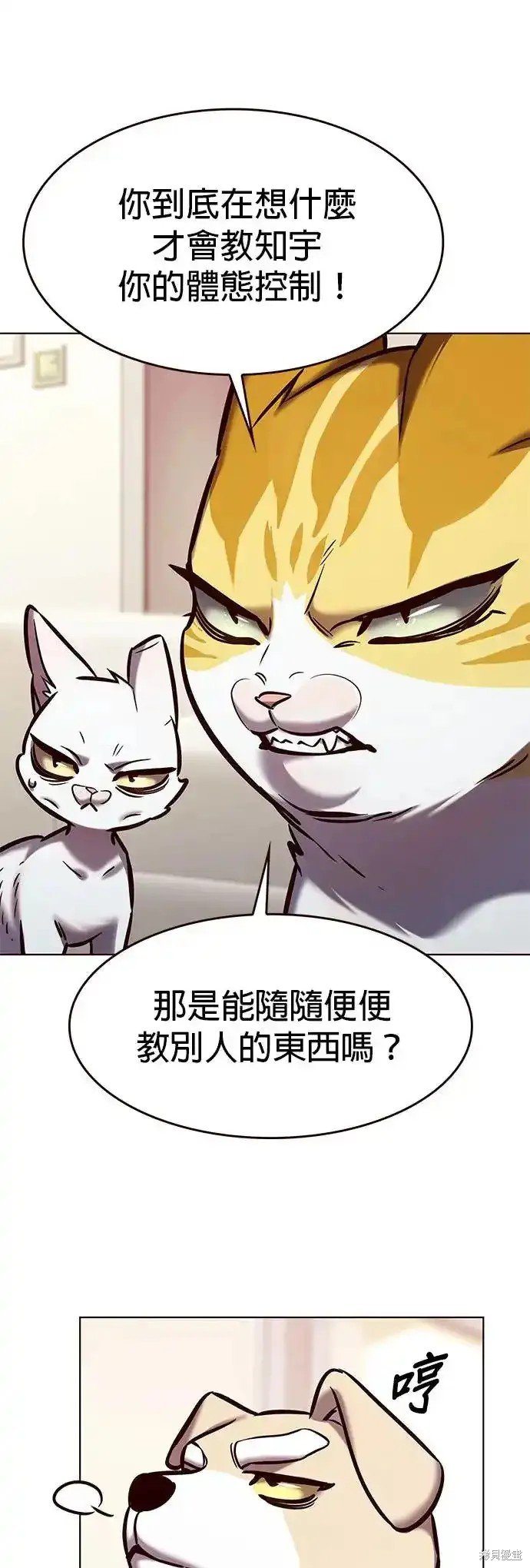 第285话
