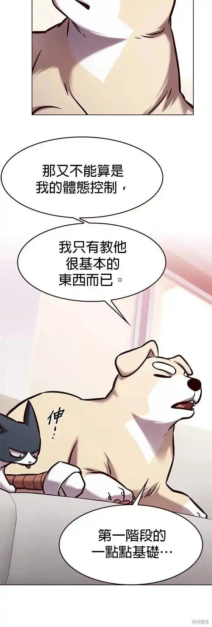 第285话
