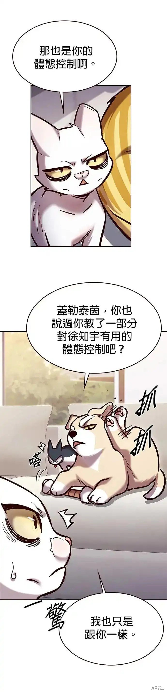 第285话