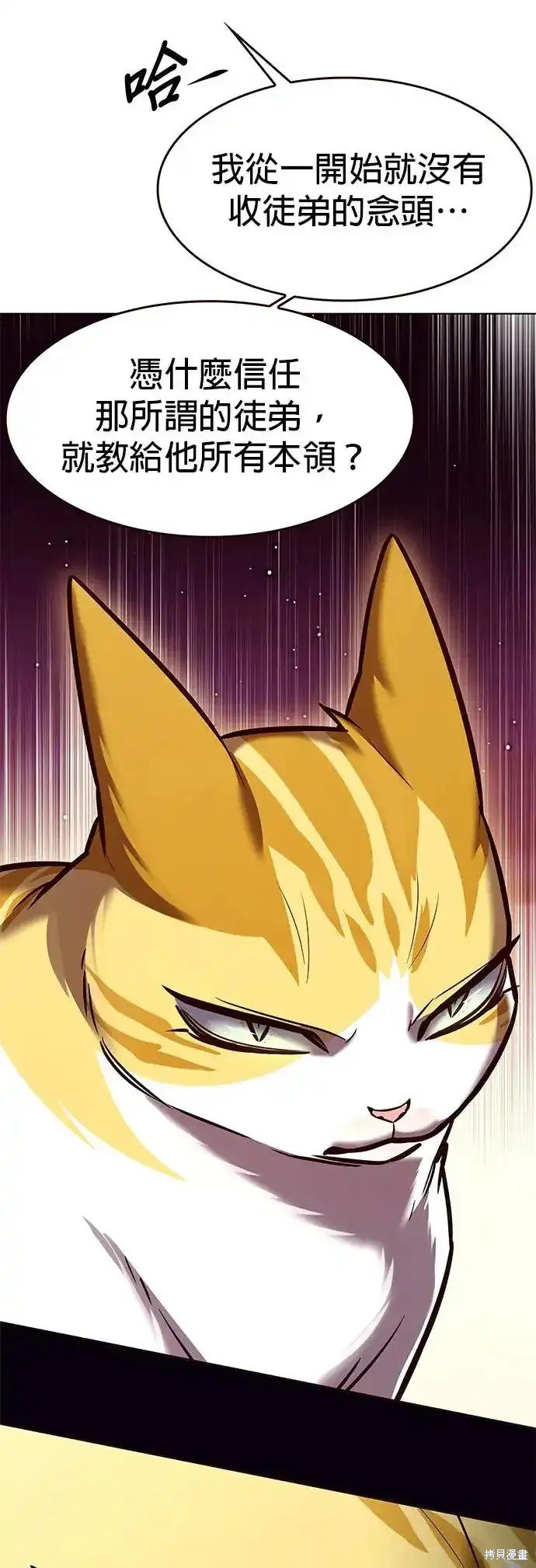 第285话