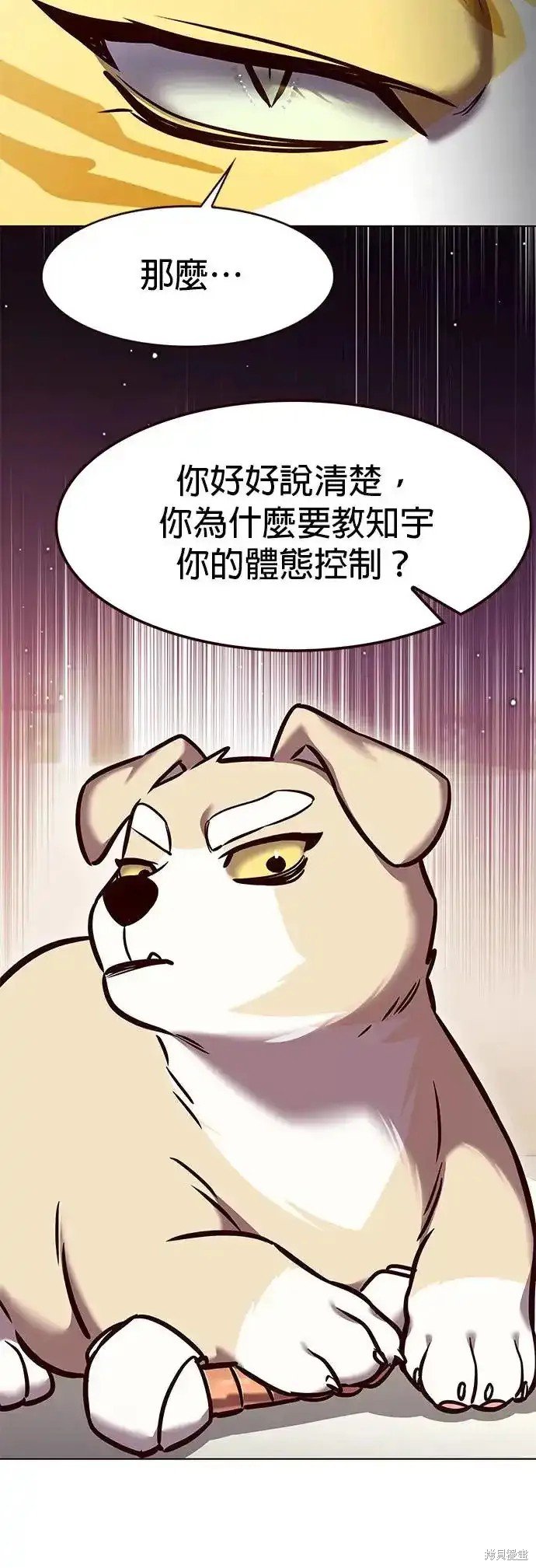 第285话