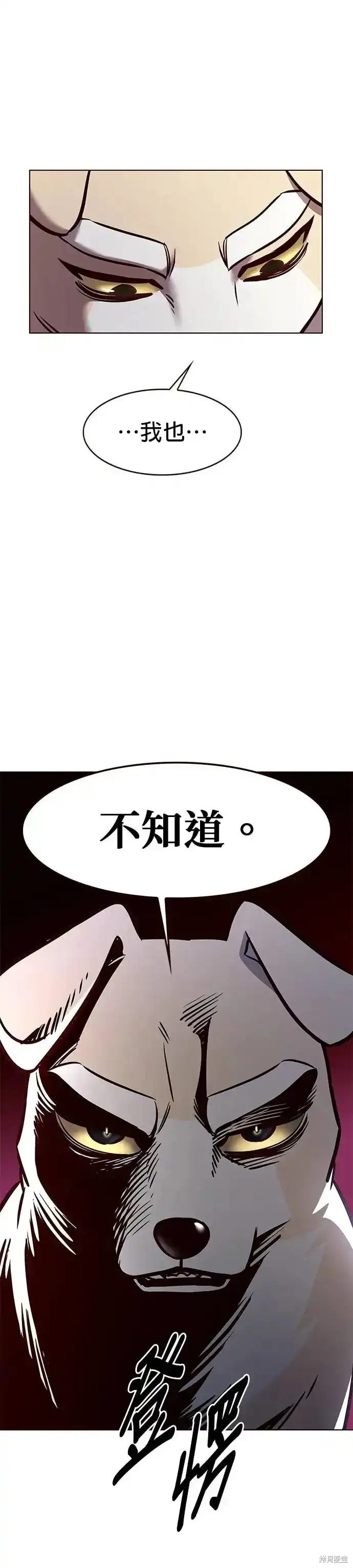第285话