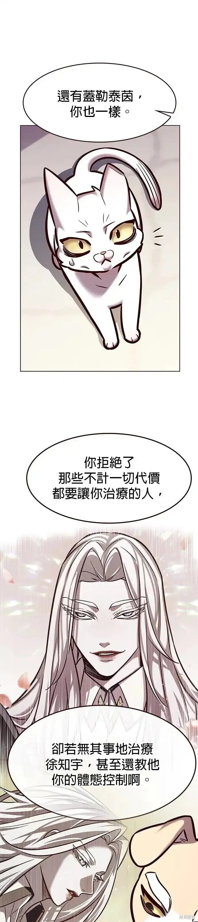 第285话