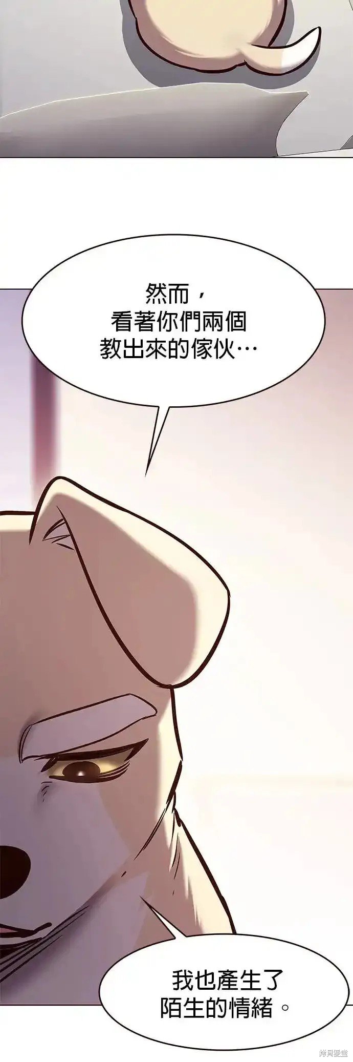 第285话