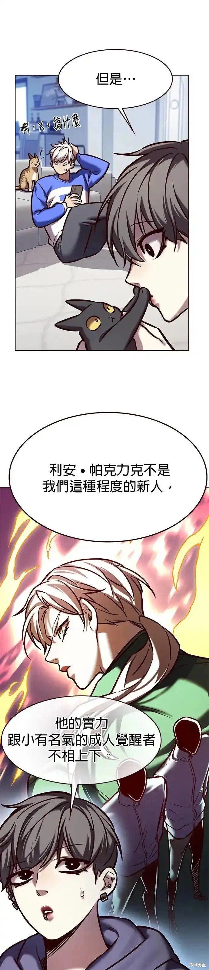 第285话