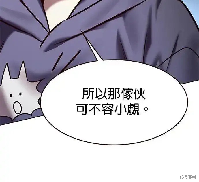 第285话