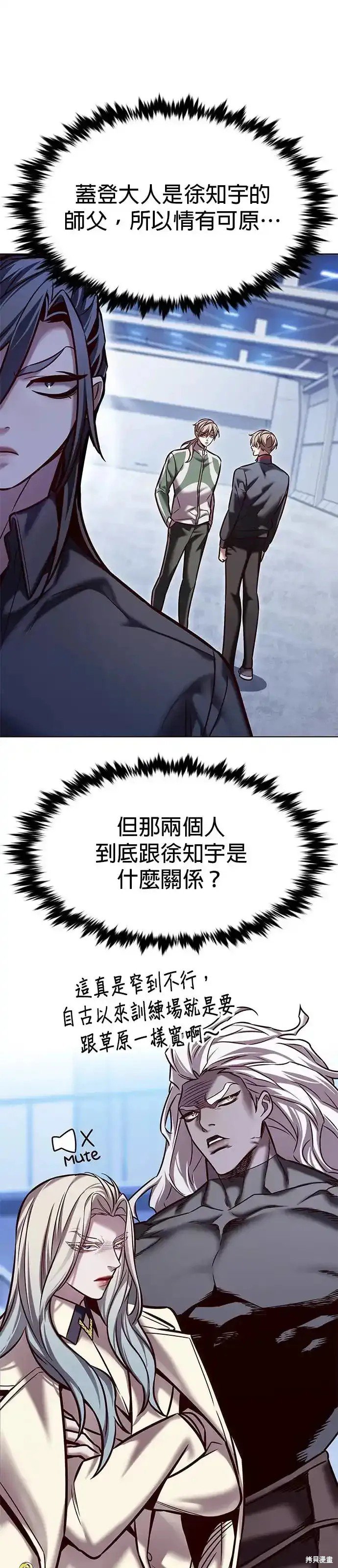 第285话