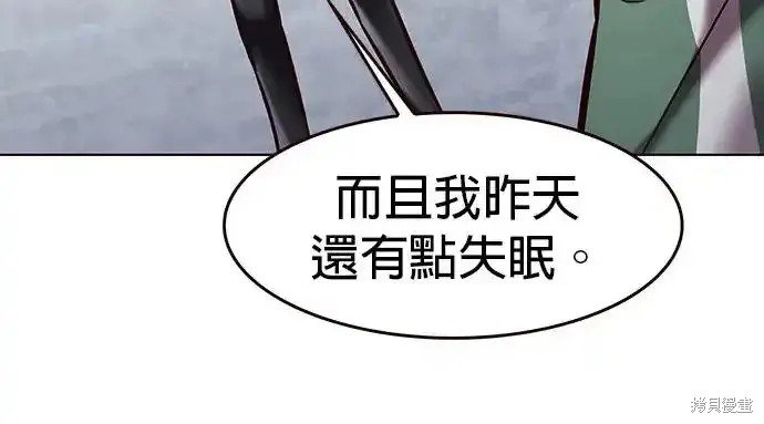 第286话