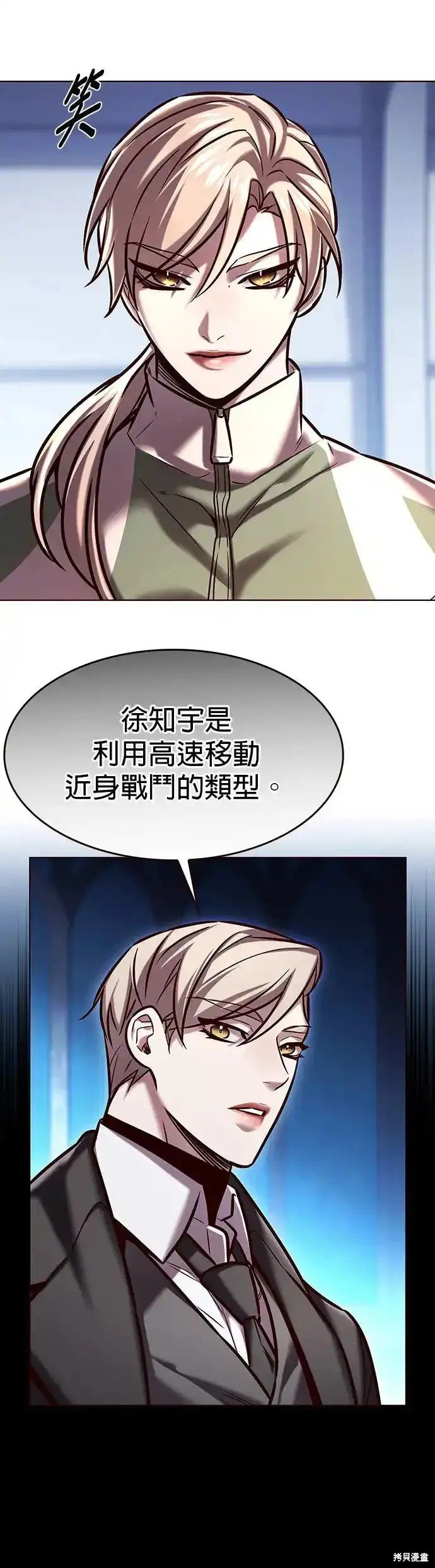 第286话