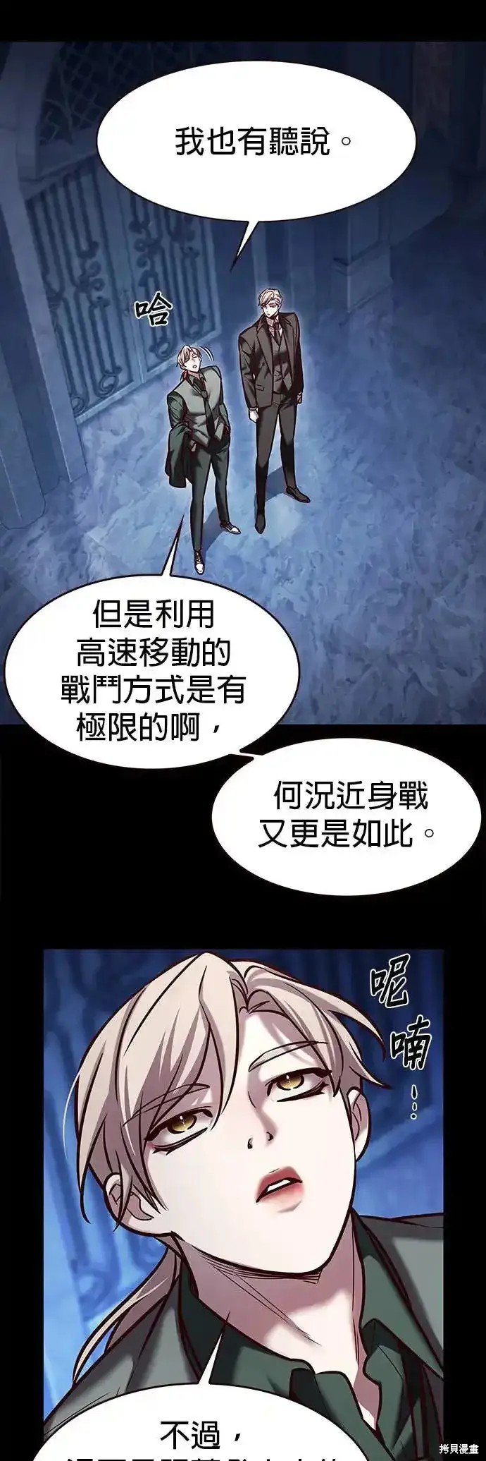 第286话