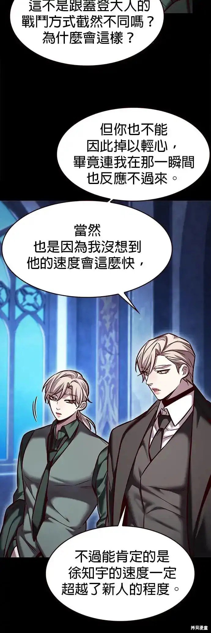 第286话