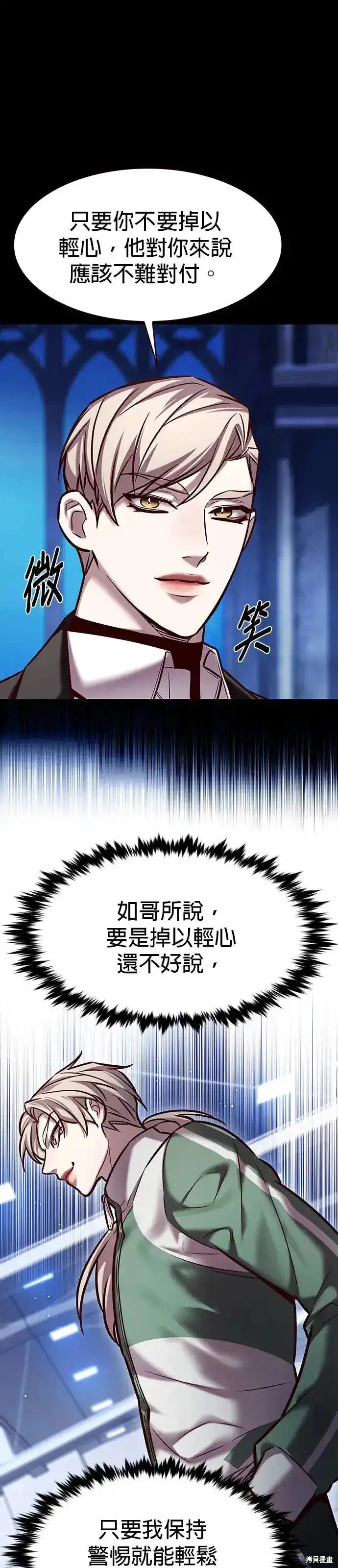 第286话