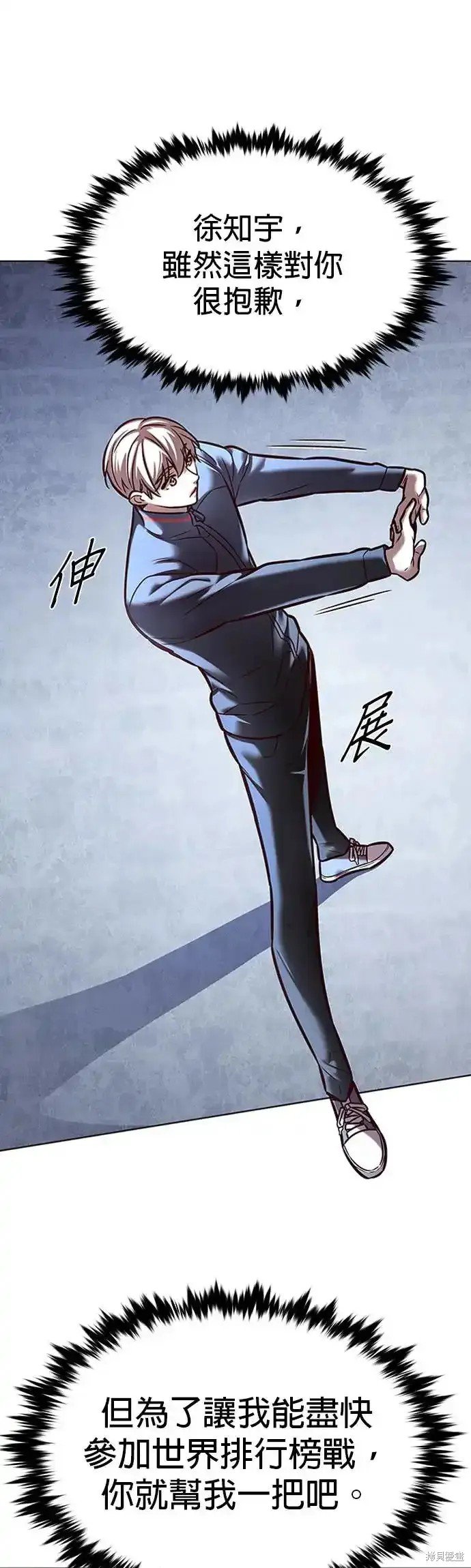 第286话