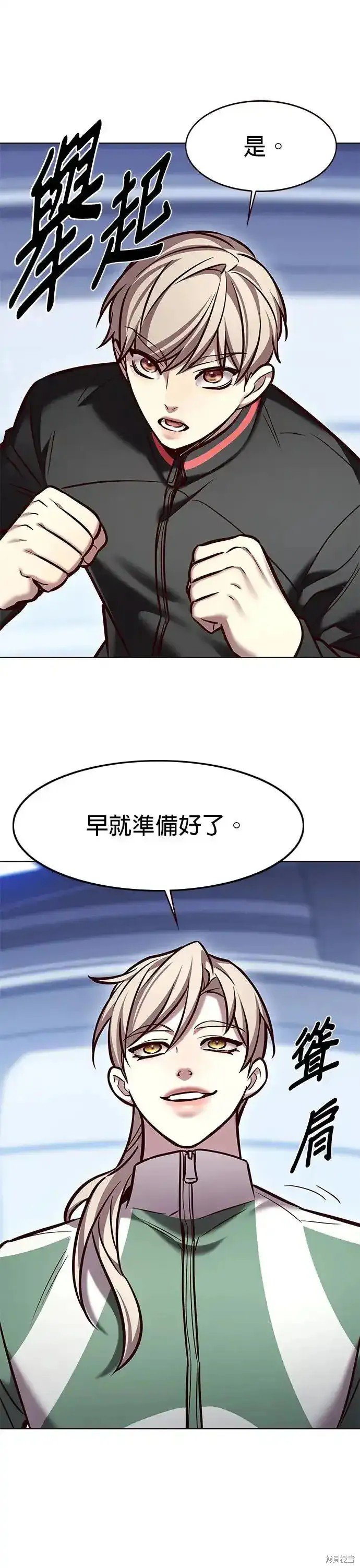 第286话