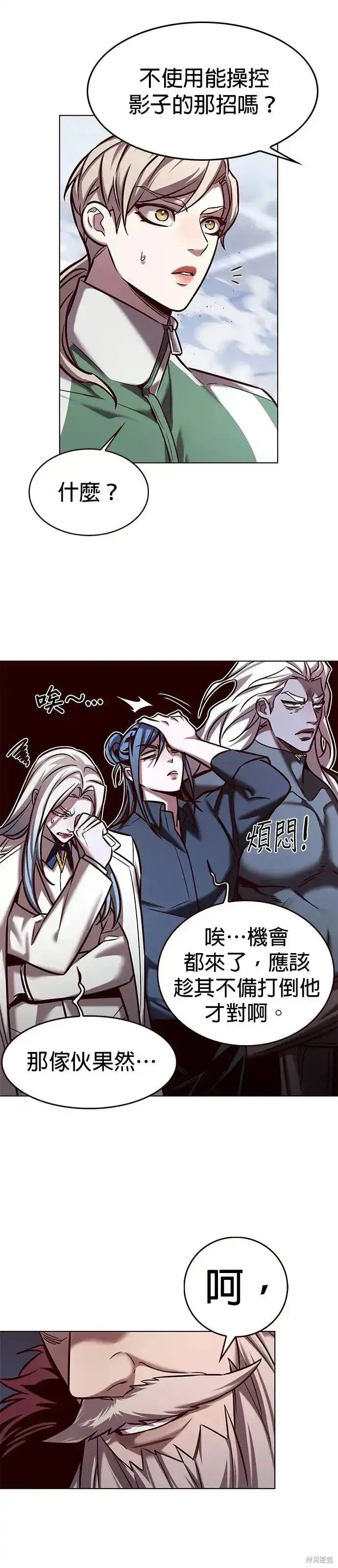 第286话