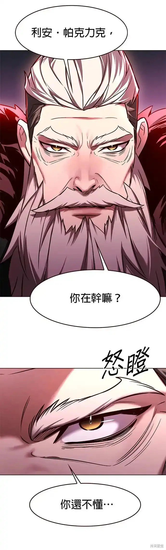 第286话
